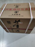 董酒 貴董酒(精裝版) 董香型白酒 54度 500ml*6瓶 整箱裝 老八大名酒 曬單實(shí)拍圖