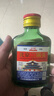 【口糧酒優(yōu)選】星京都正宗北京二鍋頭清香型高度桶裝瓶裝純糧白酒 60度 100mL 1瓶 純糧小瓶試飲裝 曬單實拍圖