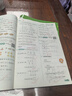 2025秋新版小學5星學霸一1二2三3四4五5六6年級下上語文數(shù)學英語 江蘇版人教版蘇教版譯林版北師版冀教版單元期中末提優(yōu)課時作業(yè)本檢測訓練習冊教輔資料 二年級上冊【25秋版】 蘇教版-數(shù)學（1本） 曬單實拍圖