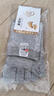 浪莎五指襪女純棉防臭吸汗春夏款100%全棉中筒襪女士分腳趾襪子女 女中筒四季-灰3 3雙 曬單實(shí)拍圖