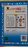 小學(xué)教材全解 五年級數學(xué)上 北師版 2025秋 薛金星 同步課本 教材解讀 掃碼課堂 曬單實(shí)拍圖