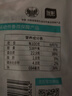 優(yōu)形雞胸肉即食 新奧爾良味5袋*100g冷藏 低脂高蛋白 健身代餐早餐 曬單實拍圖