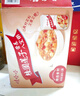 娃哈哈【節日禮盒】桂圓蓮子八寶粥360g*15罐 五谷營(yíng)養早餐速食即食禮盒 曬單實(shí)拍圖