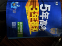 2026版五年高考三年模擬高一高二數(shù)學(xué)物理化學(xué)英語生物政治地理歷史語文必修第一二三四選擇性必修上冊選修1高中五三53練習(xí)冊必刷題同步訓(xùn)練 必修第一冊 數(shù)學(xué)【人教A版】 曬單實拍圖