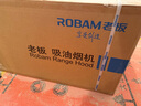 老板（Robam）【懶人油煙機】抽吸頂側(cè)一體國家補貼以舊換新29大吸力一級能效小黑鏡L1P可配燃氣灶 曬單實拍圖