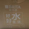 碧然德（BRITA） 過(guò)濾凈水器 家用濾水壺 凈水壺 海洋系列 3.5L藍色 一壺六芯裝 環(huán)保加固包裝 曬單實(shí)拍圖