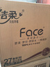 潔柔有芯卷紙 黑Face加厚4層200克*27卷 高克重 衛生紙卷筒紙紙巾整箱 曬單實(shí)拍圖