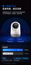 360攝像頭9pro-600萬(wàn)像素超微光全彩人形移動(dòng)偵測 手機查看家用監控云臺攝像頭嬰兒看護器 曬單實(shí)拍圖