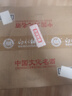 白水杜康 大師窖齡U35 濃香型白酒 52度 500ml*6瓶 整箱裝 純糧自飲 雙11 曬單實(shí)拍圖