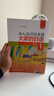 大家的日語(yǔ)初級1套裝 學(xué)生用書(shū)+學(xué)習輔導（第二版 套裝共2冊 附MP3光盤(pán)1張） 曬單實(shí)拍圖