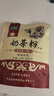 哈納斯乳業(yè)新疆阿勒泰奶茶粉原味+咸味袋裝共2袋 曬單實(shí)拍圖