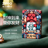 ZIPPO打火機之寶防風(fēng)煤油 東來也聯(lián)名-武財神 七夕禮物送男友 單機禮盒 曬單實拍圖
