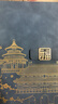 ujia 活頁(yè)本a5國潮鏤空筆記本本子高顏值故宮文創(chuàng  )古風(fēng)皮面本文具商務(wù)會(huì )議記錄本企業(yè)可定制 黑色 曬單實(shí)拍圖