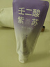 離島日記紫蘇泥膜壬二酸官方清潔面膜收縮毛孔去黑頭粉刺旗艦閉口祛痘印店 3支裝【去黑頭清潔油脂粉刺】 曬單實(shí)拍圖