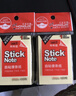 紅杰（HONGJIE）便利貼10本/1000張黃色標簽紙便簽紙便簽本易事貼百事貼 76*76mm 10本1000張 曬單實(shí)拍圖