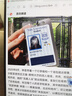 HUAWEI MatePad Mini 華為平板電腦 8.8英寸小平板 大手機(jī) OLED屏  SIM卡版 可通話 12GB+256GB雪域白 曬單實(shí)拍圖