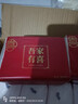 天微結(jié)婚用品大全婚宴紙巾盒喜慶紅色婚慶餐巾紙訂婚婚禮喜字紙巾抽紙 吾家有喜 5層 300張*40包 曬單實(shí)拍圖
