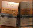 BIOCYTE【伊能靜同款】碧維斯金磚抗糖丸養(yǎng)顏內(nèi)服抗糖抗氧化祛黃提亮淡紋 3盒鞏固裝【重度糖化】松垮下垂 曬單實拍圖