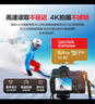 閃迪（SanDisk）64GB TF(MicroSD)內存卡 4K極速金卡A2 V30 U3行車(chē)記錄儀 運動(dòng)相機無(wú)人機 監控存儲卡 讀170MB/s 曬單實(shí)拍圖
