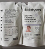 babycare嬰兒洗衣液 無(wú)酒精寶寶專用兒童酵素去污清潔劑（3.3L組合裝） 曬單實(shí)拍圖