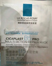理膚泉B5面膜PRO5片【無盒體驗裝】 補(bǔ)水保濕緊急修復(fù)敏感肌受損泛紅 曬單實拍圖