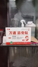 萬(wàn)通筋骨貼膏藥貼腰間盤(pán)突出類(lèi)風(fēng)濕關(guān)節頸椎病肩周炎腰肌勞損 5盒50貼 曬單實(shí)拍圖