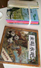 萬(wàn)物復書(shū)25秋一年級來(lái)喝水吧我愛(ài)大自然 一園青菜成了經(jīng)典童謠集 兒歌300首上童趣出版社 和大人一起讀太陽(yáng)鏡 老柳樹(shù)爺爺和小魚(yú)小巴掌童話(huà) 笨狼的聰明計劃笨狼的故事 正版贈導讀單 一年級6本組合+導讀單 曬單實(shí)拍圖