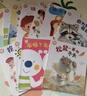 福祿貝爾繪本：0-3歲小小版語(yǔ)言表達（套裝10冊）激發(fā)興趣，鼓勵開(kāi)口，完整表達！聽(tīng)故事答問(wèn)題勤練習，三步搞定語(yǔ)言表達。北京語(yǔ)文骨干教師編寫(xiě)省媽秘笈，讓孩子聽(tīng)得懂，說(shuō)得全！?省錢(qián)卡 曬單實(shí)拍圖
