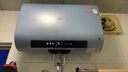 萬(wàn)家樂(lè )【云翼小藍瓶D60-B5D1內膽免清洗】電熱水器60升 雙膽扁桶鎂棒免換出水斷電一級能效國家補貼20% 曬單實(shí)拍圖
