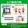OPPO A3i Plus 12GB+256GB水墨黑 耐用戰(zhàn)神 超硬核抗摔耐磨 OLED超亮陽(yáng)光屏 驍龍 5G智能手機(jī) 國(guó)家補(bǔ)貼 曬單實(shí)拍圖