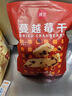 展藝 蔓越莓干 雪花酥牛軋?zhí)敲垧T果干休閑零食烘焙原料 500g 曬單實(shí)拍圖