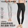 有棵樹(shù)無(wú)痕女士秋褲女春秋冬季打底保暖褲女線(xiàn)褲加絨內穿修身襯褲薄款 曬單實(shí)拍圖