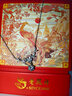 老鳳祥S999足銀項鏈女士經(jīng)典百搭氣質(zhì)高級感紀(jì)念日生日禮物送女友老婆 紫藤花開項鏈*鳳凰于飛禮盒 曬單實拍圖