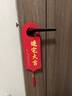 慶喜良緣喬遷之喜搬家禮物喬遷之喜裝飾新居門(mén)把手掛件搬家儀式交房用品  曬單實(shí)拍圖