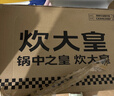 炊大皇 炒鍋 304不銹鋼炒菜鍋平底不粘炒鍋34cm  可立可視蓋不挑灶 曬單實(shí)拍圖