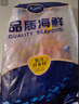 賣魚七郎紅石斑魚凈重3.2斤-3.4斤共2條海捕鮮活冷凍大眼魚整條富貴魚魚類 曬單實拍圖
