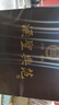 杜康 酒圣珍藏典范 陜西杜康 濃香型純糧白酒52度500ml*6 整箱 52%vol 500mL 6瓶 曬單實(shí)拍圖