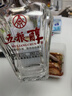 五糧醇小鎧甲 濃香型白酒優(yōu)級酒質(zhì)【官方授權】 聚會(huì )自飲口糧酒 50度 150mL 24瓶 整箱裝 曬單實(shí)拍圖