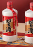 習酒 圓習酒禮盒 醬香型53度白酒禮盒 禮品酒 中秋送禮推薦 醬酒 53度 500mL 2瓶 禮盒裝（內含酒具） 曬單實(shí)拍圖