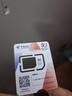 中國電信流量卡手機卡全國通用5G電話(huà)卡非永久19元電信流量卡大王卡純上網(wǎng)無(wú)限流量卡 明星卡-29元185G全國流量+100分鐘-首免 曬單實(shí)拍圖