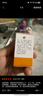 [三元]山楂精降脂片 60mg*100片 1盒裝 降血脂高血壓高脂血癥心腦血管甘油三脂降脂藥山楂降脂 60mg*100片匯天旗艦 曬單實(shí)拍圖