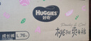 好奇（Huggies）鉑金裝小桃褲拉拉褲L76片(9-14kg)大號(hào)尿不濕【消暑散熱】 曬單實(shí)拍圖