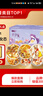 半山農月子餐42天月子粥月子湯套餐湯包燉湯料雜糧粥產(chǎn)后氣血調理營(yíng)養品 曬單實(shí)拍圖