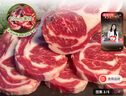 牧溪春內蒙古原切羊排18支/包  冷凍 羊肉生鮮燒烤食材法切羊排1.8斤 曬單實(shí)拍圖
