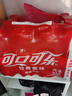 可口可樂(lè )汽水 碳酸飲料 300ml*12瓶 整箱裝 曬單實(shí)拍圖