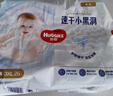 好奇（Huggies）金裝云感褲拉拉褲嬰兒尿不濕超薄成長褲新生兒寶寶瞬吸干爽學(xué)步褲 2XL 1包 34片 【15kg以上】 曬單實(shí)拍圖
