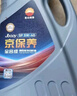 昆侖（KunLun）中國石油京保養(yǎng) 機油全合成機油汽機油 京東養(yǎng)車 5W-40 SP4L  曬單實拍圖
