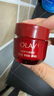 玉蘭油（OLAY）超紅瓶面霜滋潤版50g抗皺緊致抗衰老女士保濕面霜生日禮物送女友 曬單實(shí)拍圖