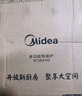 美的（Midea）電磁爐電陶爐 2200W大功率家用猛火爆炒耐用面板八檔火力纖薄電磁灶火鍋爐國家補貼 C22-RT22E01 曬單實拍圖