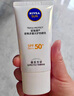 妮維雅（NIVEA）清爽不油膩高倍防曬霜 密集多重光護防曬乳50mlSPF50+ 曬單實(shí)拍圖